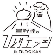印象的なライブ名