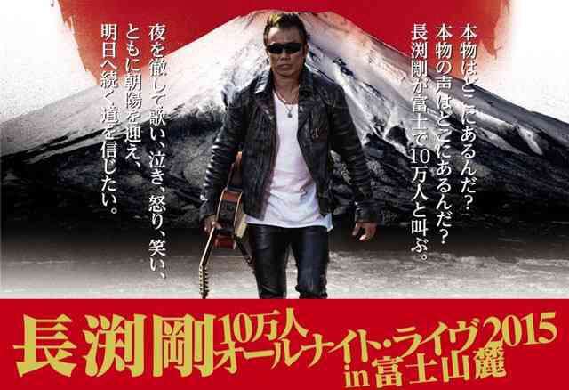 印象的なライブ名