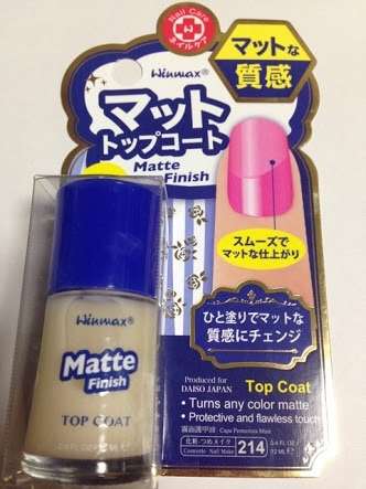 100均コスメで使える物