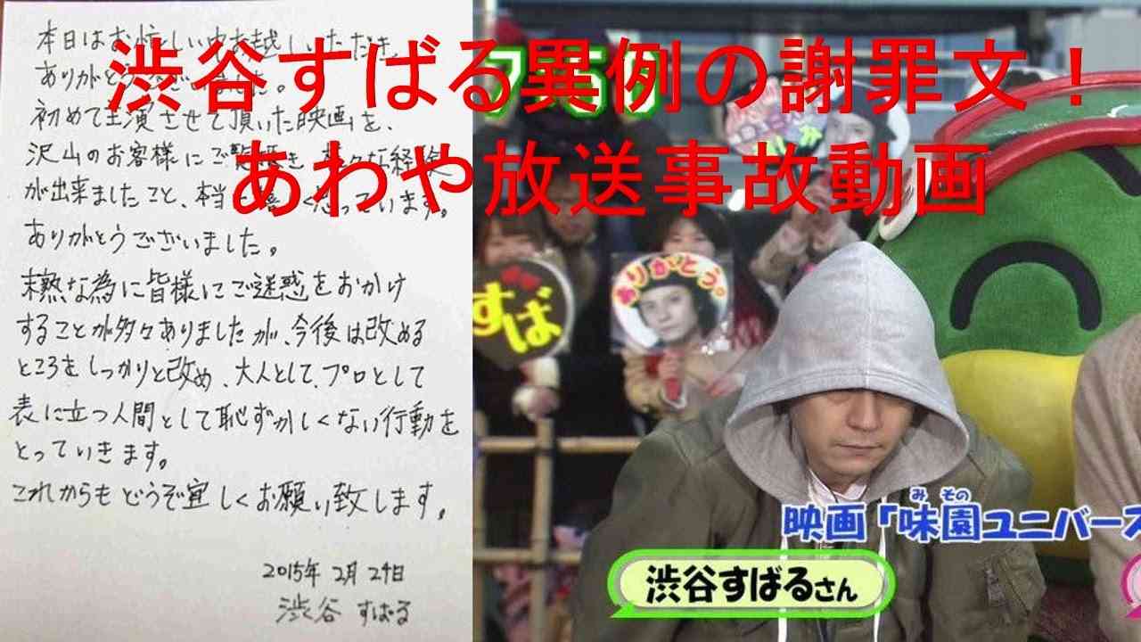 元気印の有名人