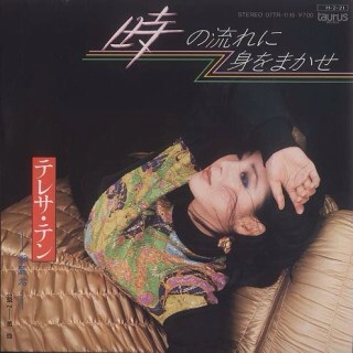 時の流れを感じた瞬間