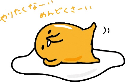 ぐでたまになりきるトピ