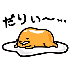 ぐでたまになりきるトピ