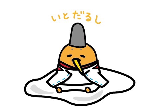 ぐでたまになりきるトピ
