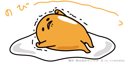 ぐでたまになりきるトピ