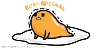 ぐでたまになりきるトピ