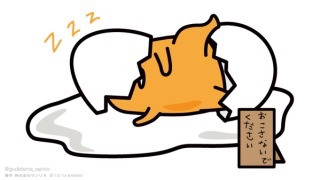 ぐでたまになりきるトピ