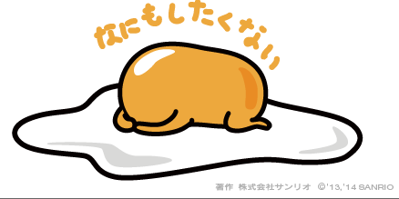 ぐでたまになりきるトピ