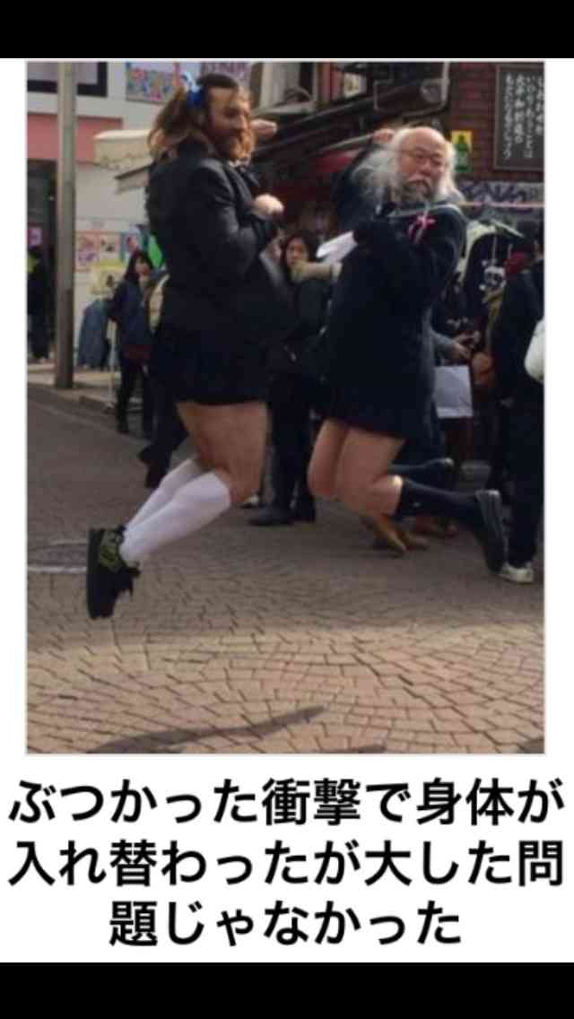 いろんなポーズの画像を貼るトピ