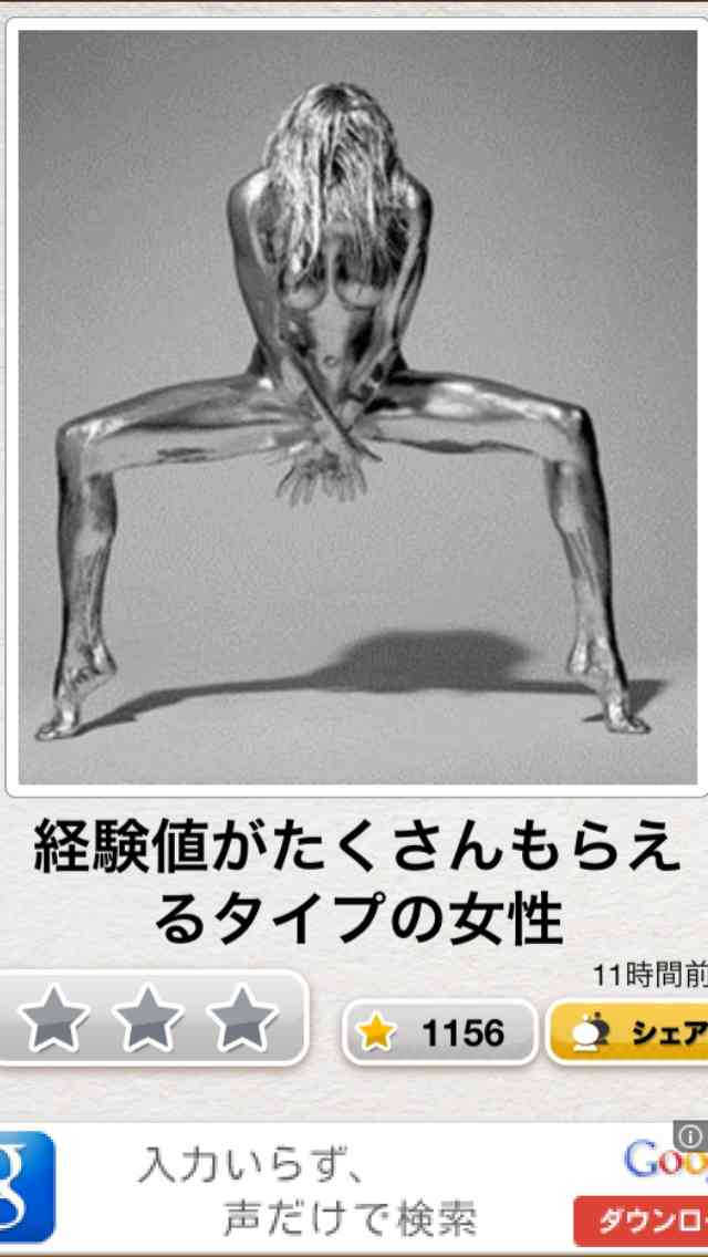 いろんなポーズの画像を貼るトピ
