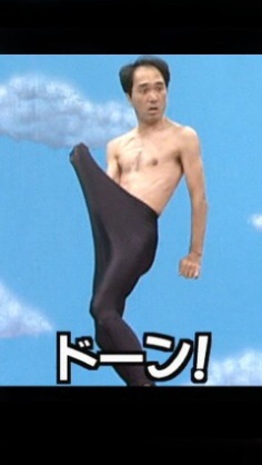 いろんなポーズの画像を貼るトピ