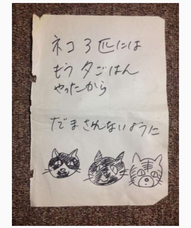こんな私はほっこり系?判定トピ