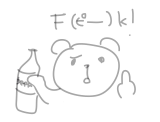 イラスト描いて何かを当てるトピ