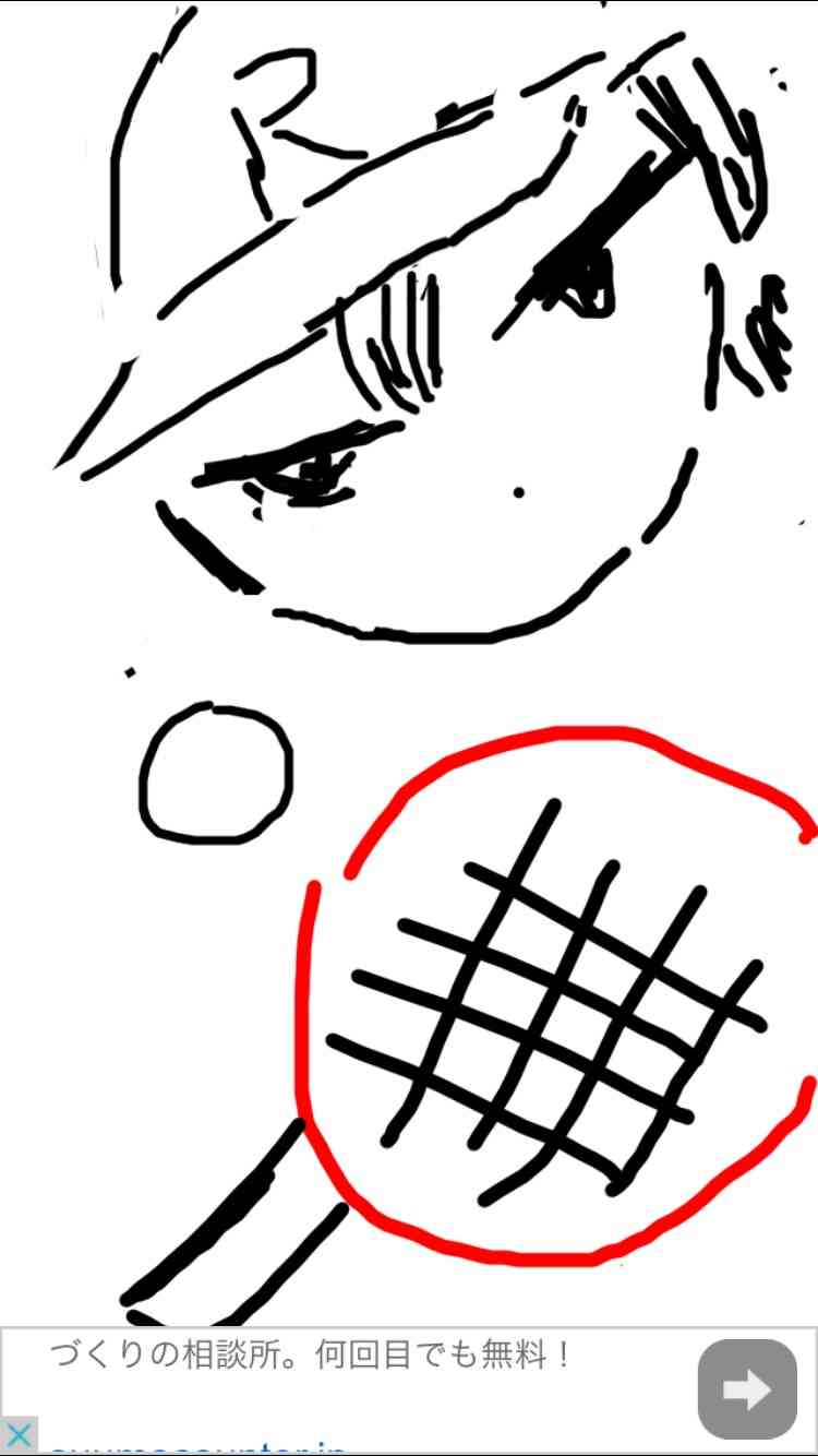 イラスト描いて何かを当てるトピ