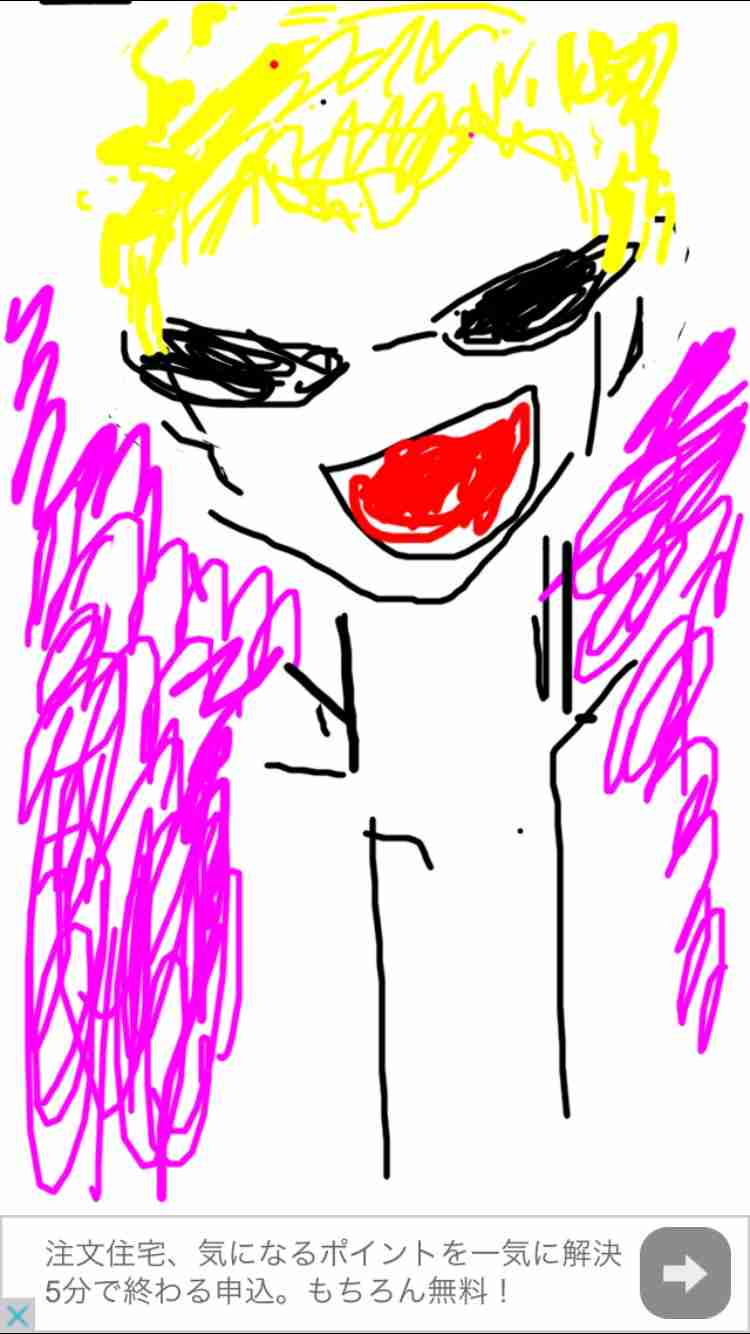 イラスト描いて何かを当てるトピ