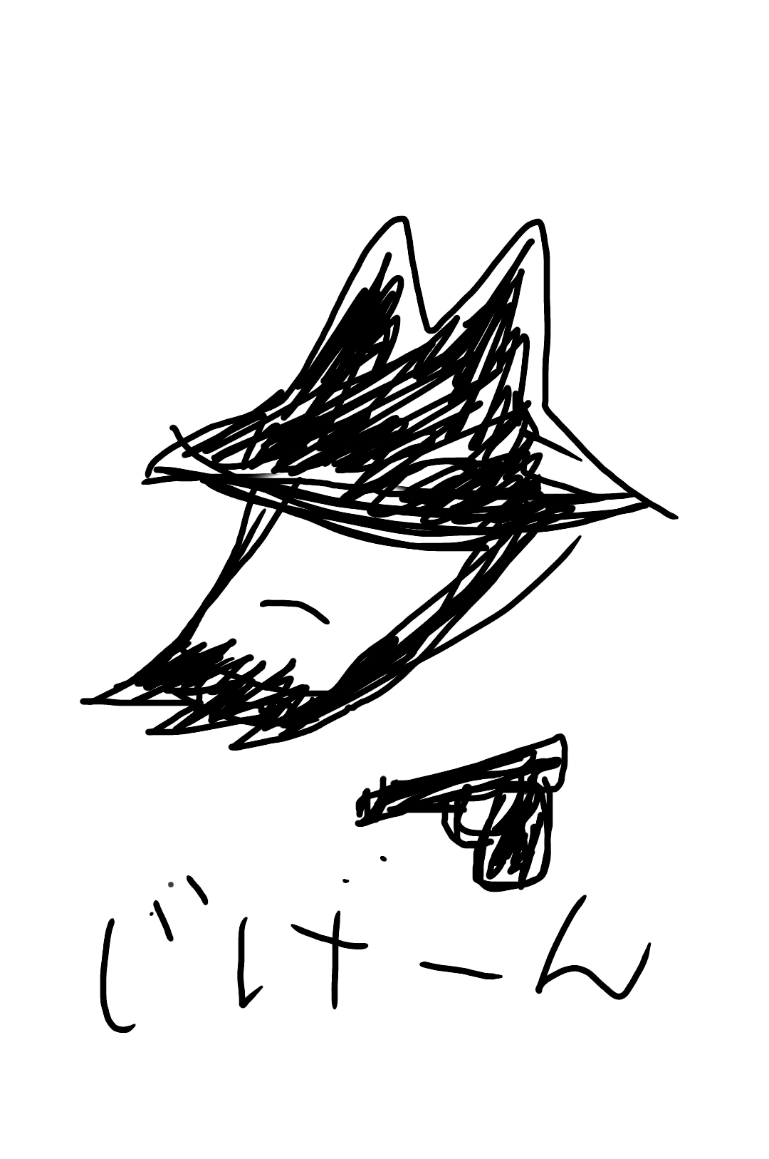 イラスト描いて何かを当てるトピ