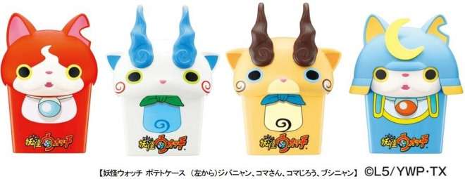 フライドポテトが好きな人！