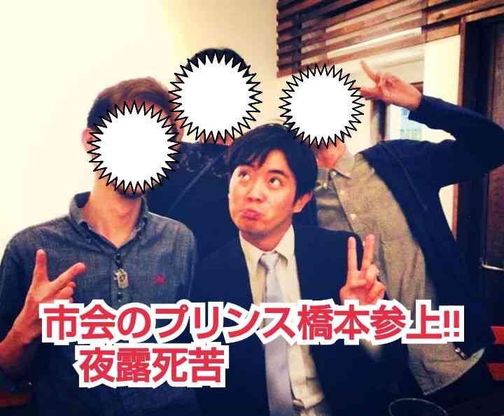 SNSトラブル