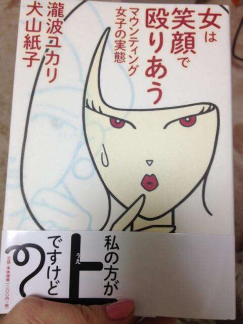 共稼ぎの方、生活費はどうしてますか