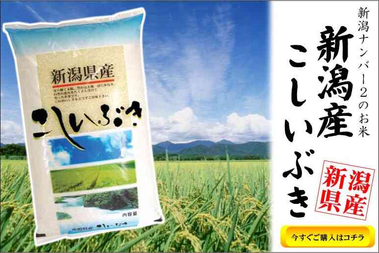 美味しいお米の銘柄(ブランド)お勧めありますか。