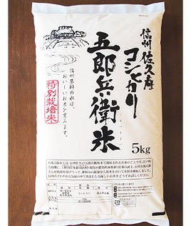 美味しいお米の銘柄(ブランド)お勧めありますか。