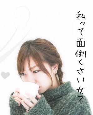 上西小百合議員、100名以上招待し挙式するも婚姻届出さず　男性とは１カ月同居しただけ