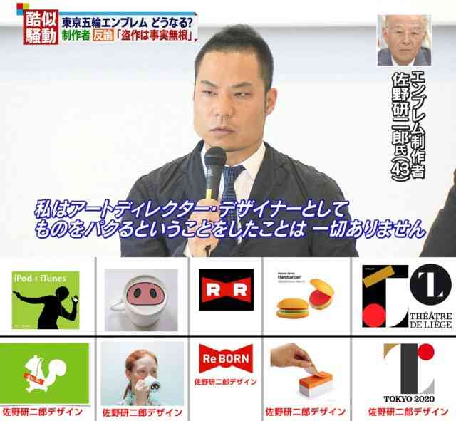 ざわちん、自ら