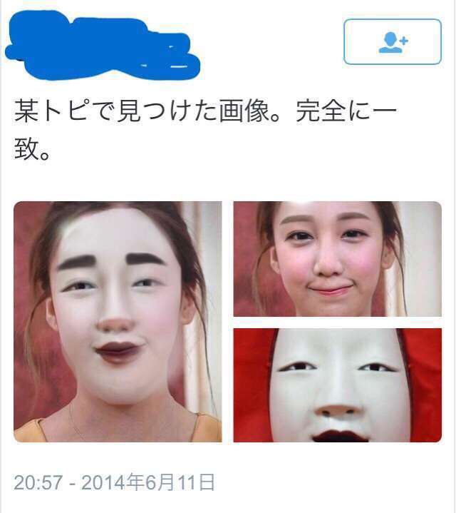 ざわちん、自ら