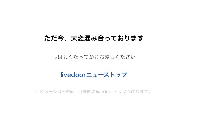 ざわちん、自ら