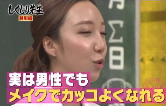 ざわちん、自ら