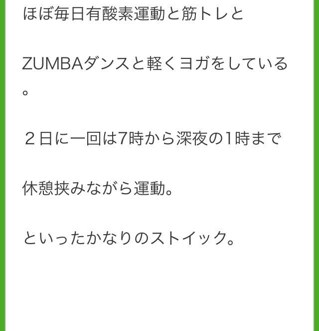 ざわちん、自ら