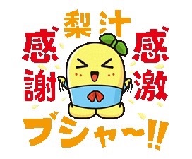 好きなキャラクターの画像を貼るトピ