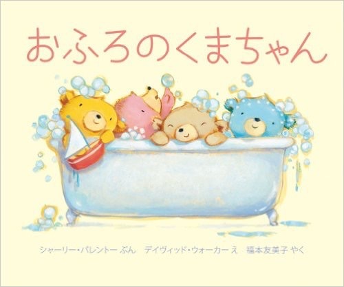 好きなキャラクターの画像を貼るトピ