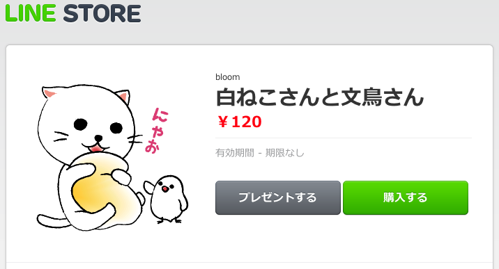 好きなキャラクターの画像を貼るトピ