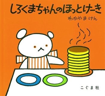 好きなキャラクターの画像を貼るトピ