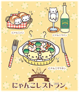 好きなキャラクターの画像を貼るトピ