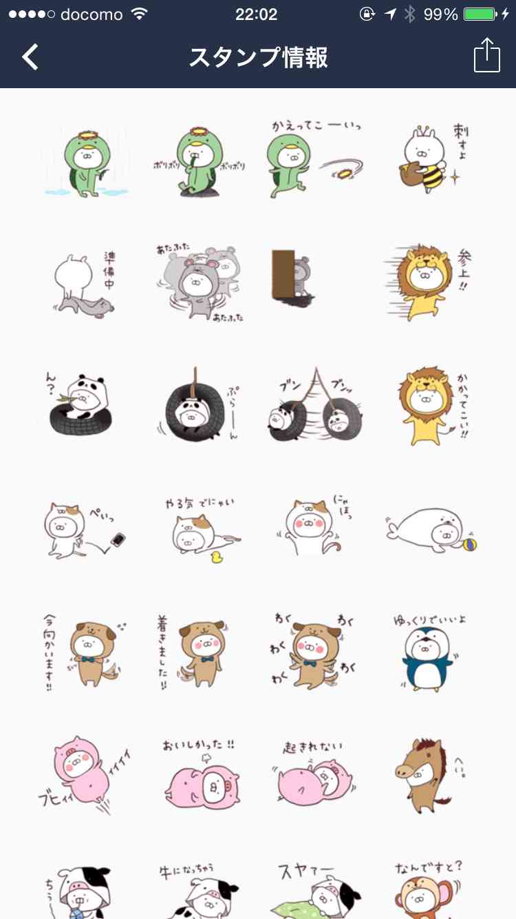 好きなキャラクターの画像を貼るトピ
