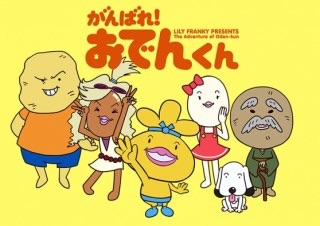 好きなキャラクターの画像を貼るトピ