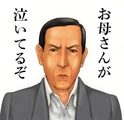 画像で会話するトピック