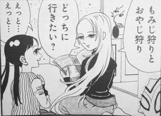 画像で会話するトピック