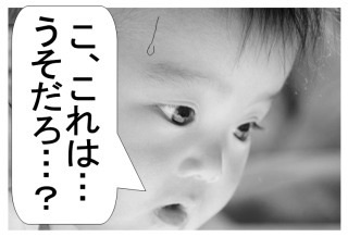 画像で会話するトピック