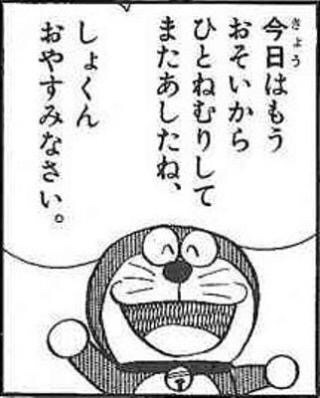 画像で会話するトピック