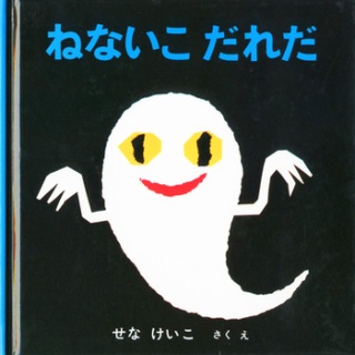 画像で会話するトピック
