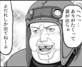 画像で会話するトピック