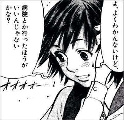 画像で会話するトピック