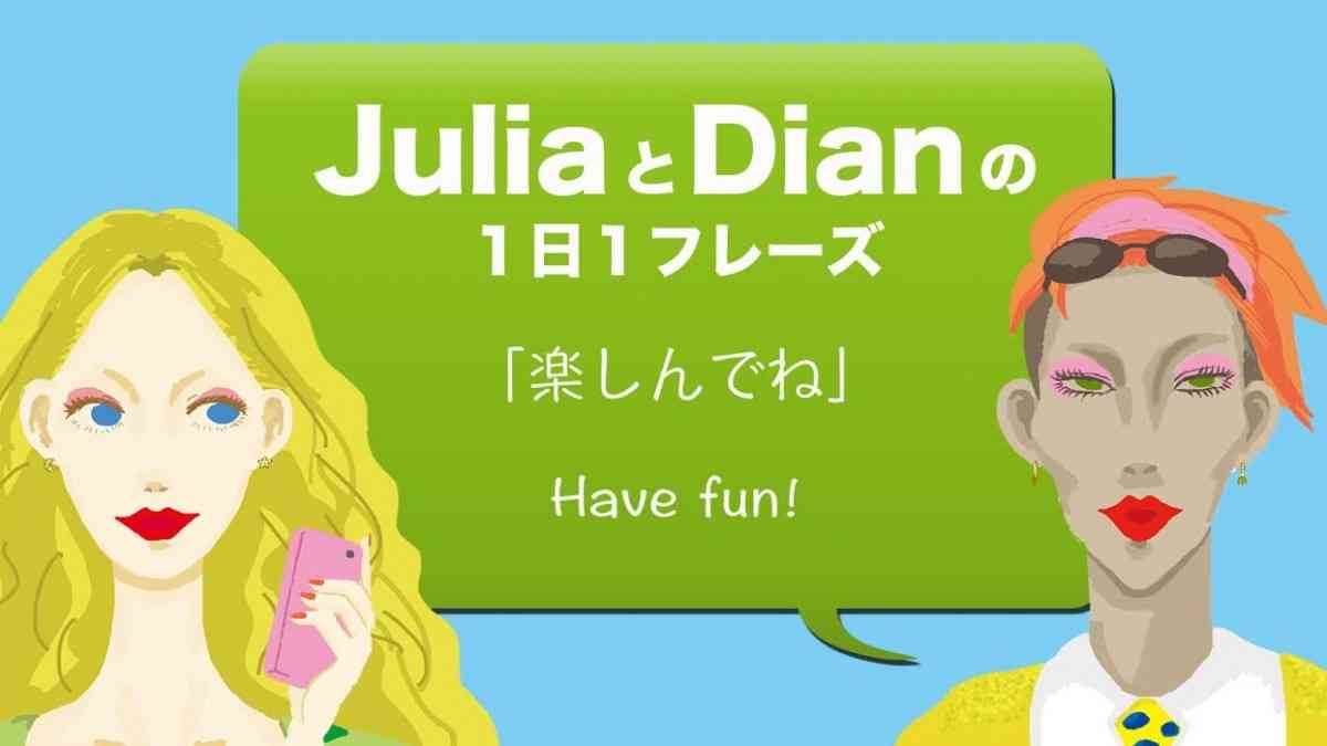 画像で会話するトピック