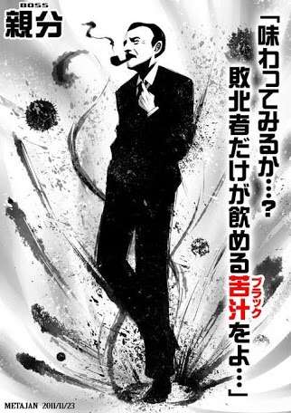画像で会話するトピック