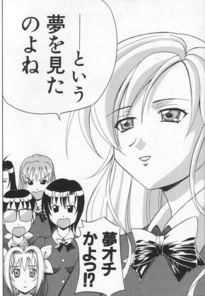 画像で会話するトピック