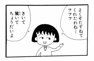 画像で会話するトピック