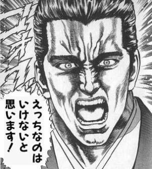 画像で会話するトピック